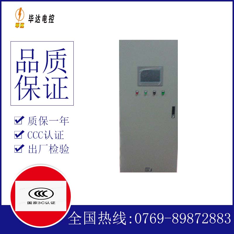 拉萨变频控制箱